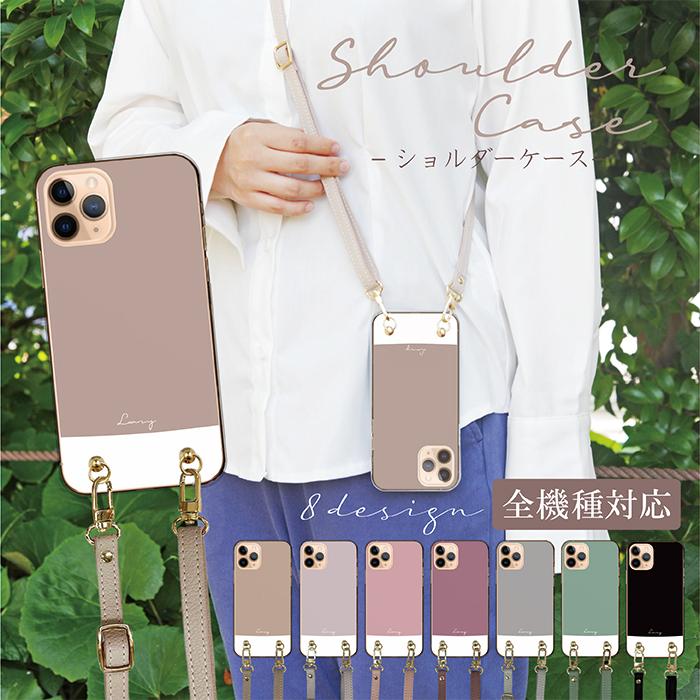 VIP 非売品 スマホ　ショルダー　ケース スマホケース ショルダー 全機種対応 携帯ケース スマホショルダー 首
