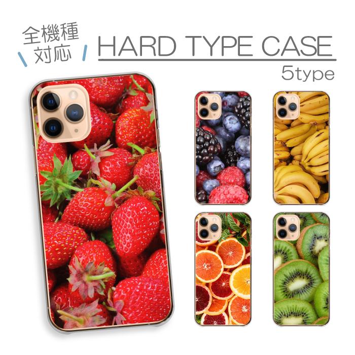 Apple iPhone 14本体 いちごさん専用 iPhone17 ケース iPhone15 iPhone16pro air SE3 カバー スマホケース