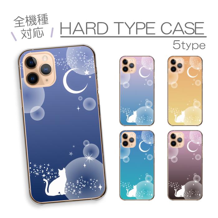 Galaxy A25 5G S25 ケース ギャラクシーA25 カバー スマイル ニコ