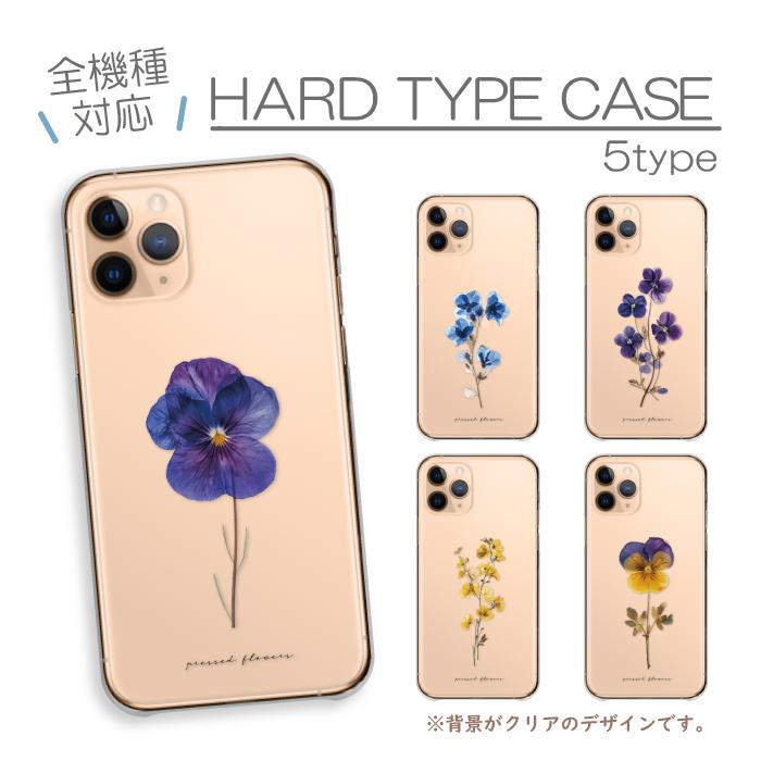 シンプルスマホ7 カバー ケース シンプルスマホ6 A201SH スマホケース