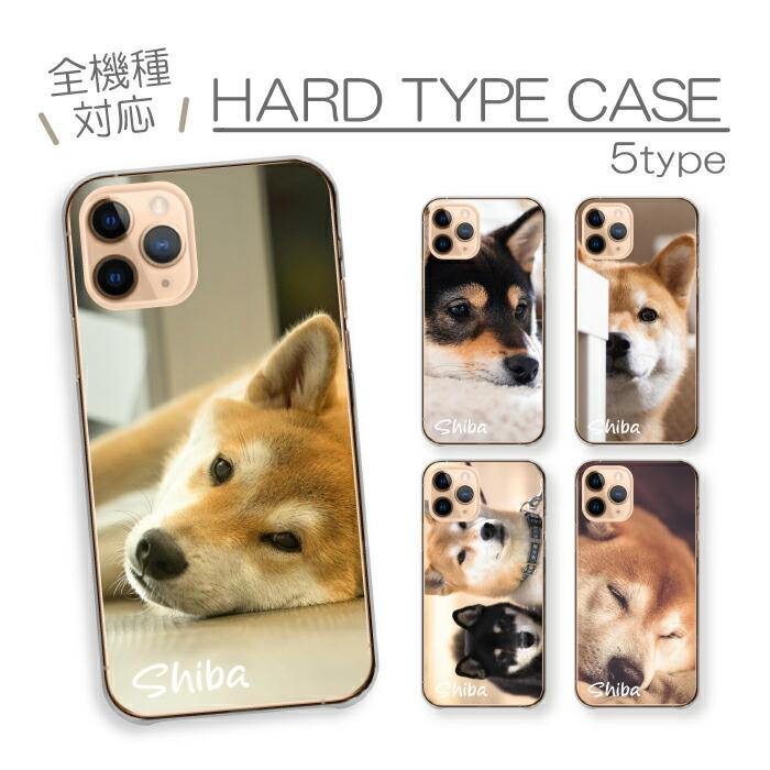 【79】柴犬ケース Google Pixel 10a グーグルピクセル10a ケース Pixel9 ピクセル8a
