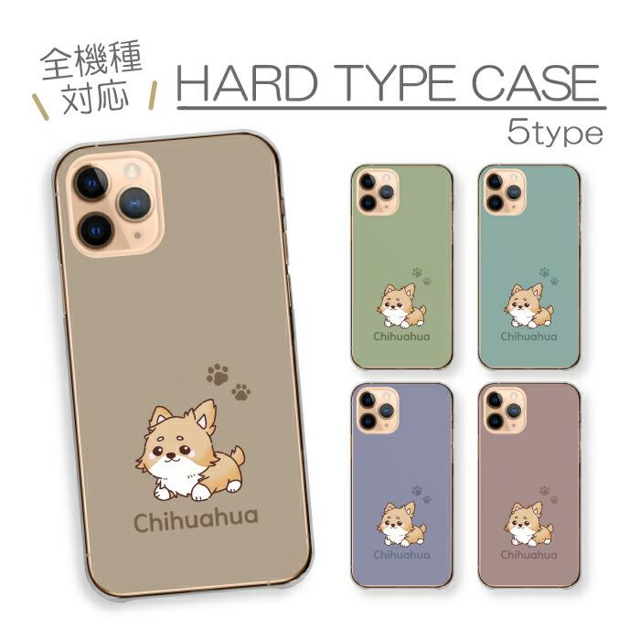 シンプルスマホ7 カバー ケース シンプルスマホ6 A201SH スマホケース