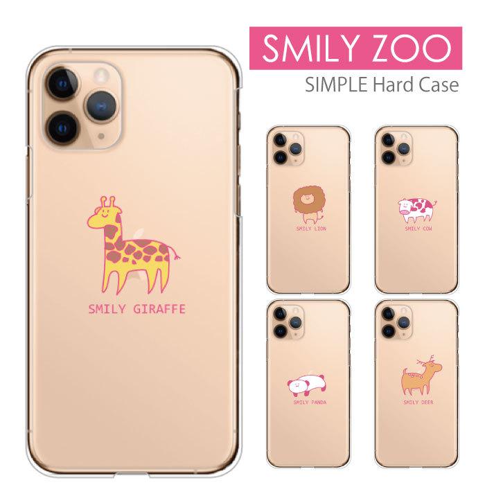 SMILY ZOO スマホケース 全機種対応 Android iPhone ハードケース