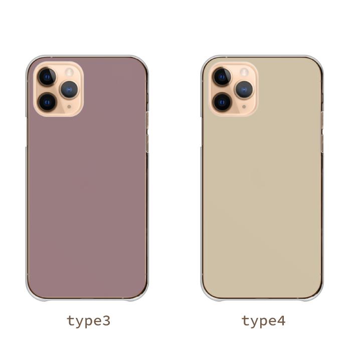 【iDEAL】国内発送〇無地☆お洒落カラー☆iPhoneシリコンケース 楽天市場】【先着150名様25%OFFクーポン！25日20時から