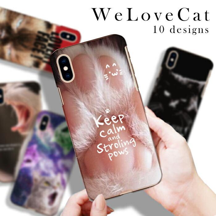 スマホケース 全機種対応 Iphone13 Iphone14 ケース カバー ハード Cat クリアケース 猫 宇宙猫 スペースキャット 肉球 かっこいい Android ケース 送料無料 Case Cart22 Wood Green 通販 Yahoo ショッピング