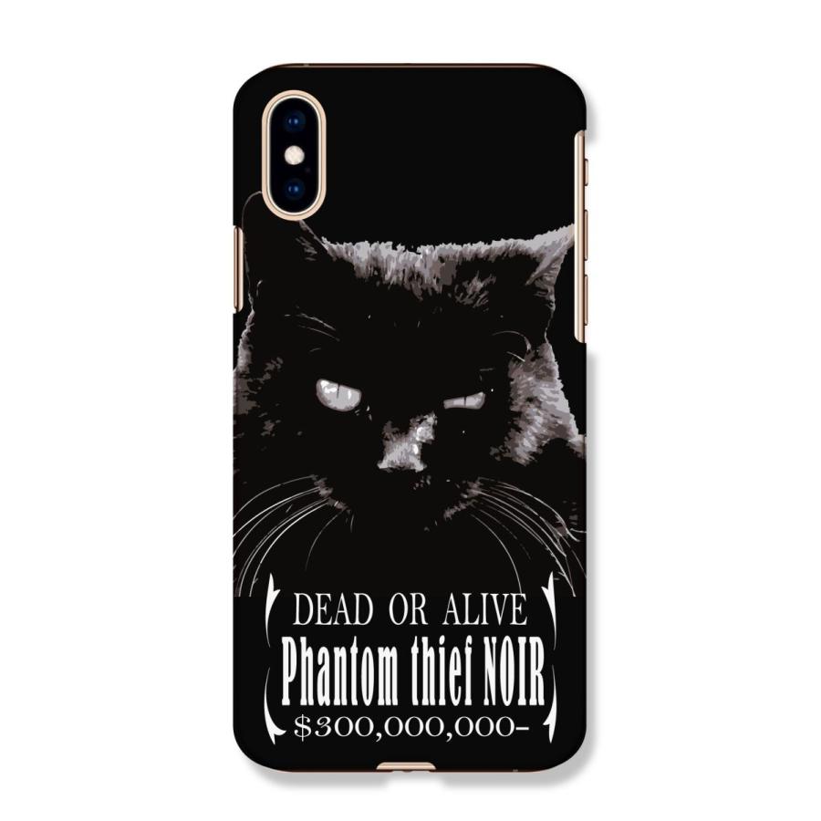 スマホケース 全機種対応 Iphone13 Iphone14 ケース カバー ハード Cat クリアケース 猫 宇宙猫 スペースキャット 肉球 かっこいい Android ケース 送料無料 Case Cart22 Wood Green 通販 Yahoo ショッピング