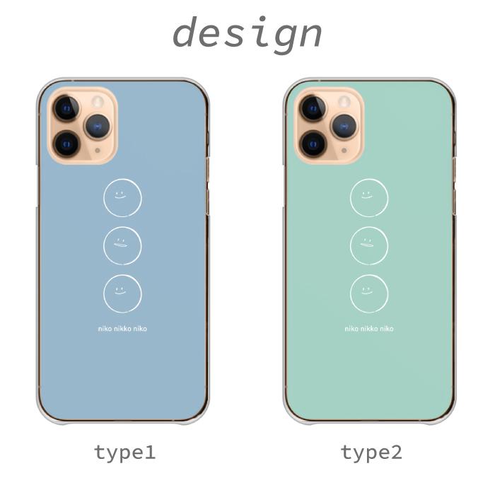 Off スマホケース グーグルピクセル 6 Google Pixel 5a 4a 5g ケース カバー ハードケース 韓国 くすみカラー 可愛い スマイリー ニコちゃん シンプル Discoversvg Com