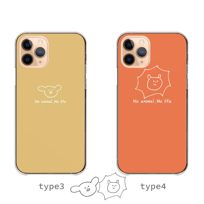 arrows We we2 f-52e m07 アローズwe2 ケース カバー スマホケース