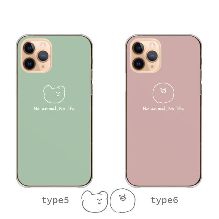 スマホケース 全機種対応 韓国 携帯ケース ハードケース