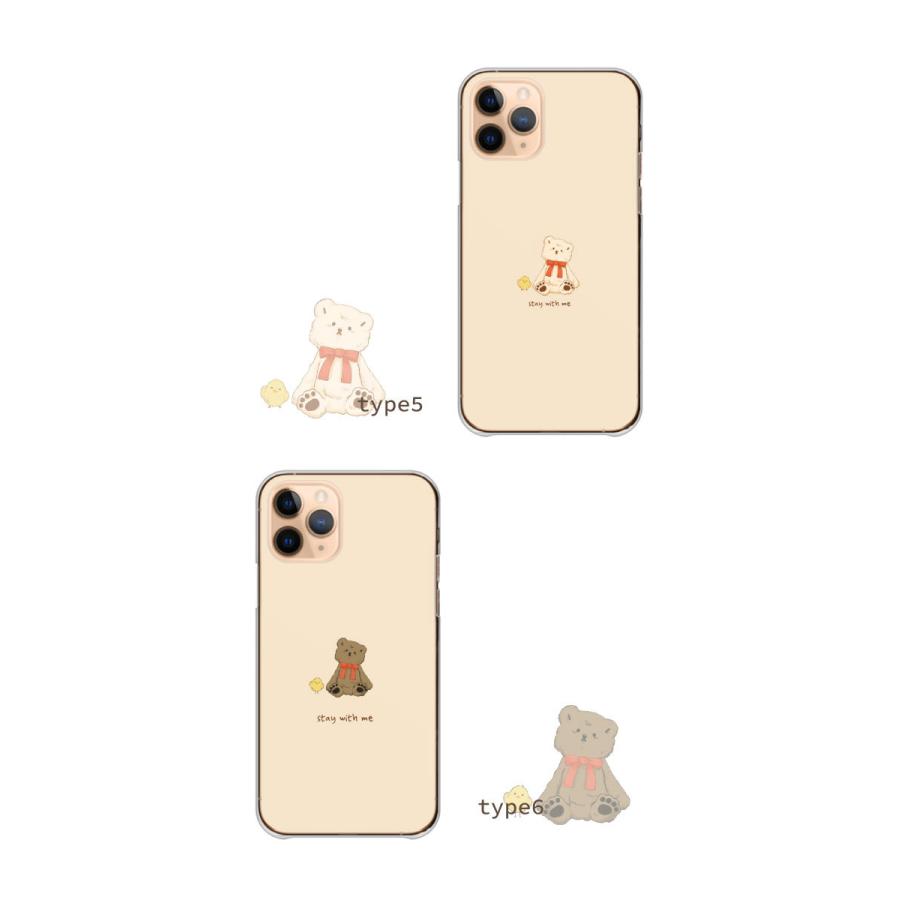 スマホケース スマホカバー 全機種対応 ハードケース 韓国 くま 熊 テディベア 可愛い クリア 透明 くすみカラー Android ケース 送料無料 Case Cart78 Wood Green 通販 Yahoo ショッピング