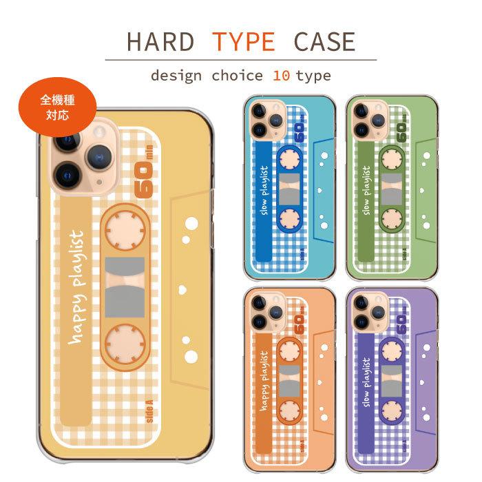 スマホケース 全機種対応 携帯ケース ハードケース アンドロイド携帯