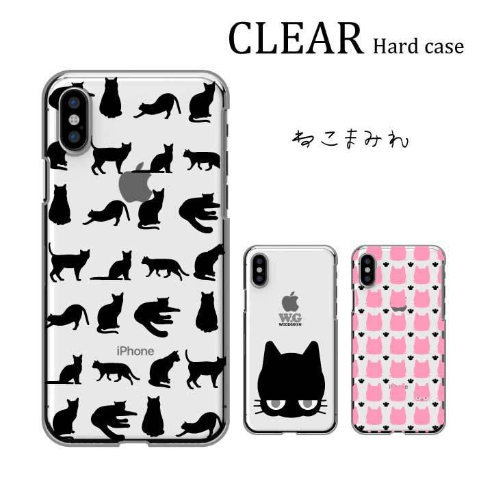 スマホケース 全機種対応 携帯ケース ハードケース アンドロイド携帯