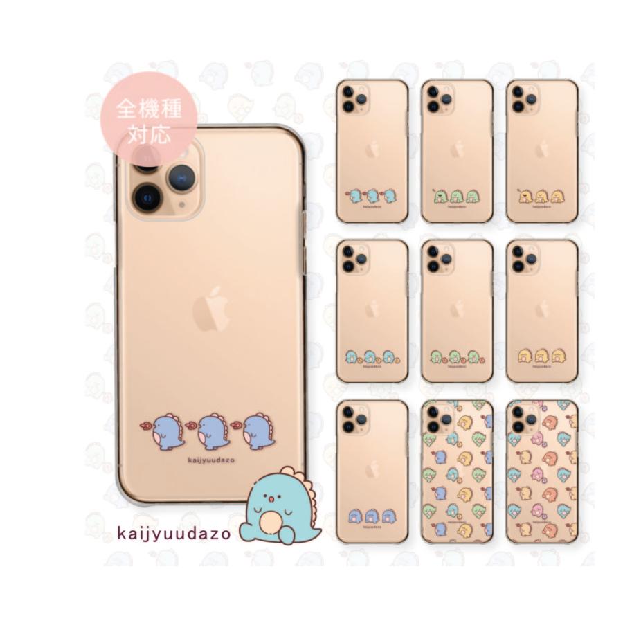 スマホケース Xperia Ace Iii 3 03so Xperia 1 Iv 01so ケース ハードケース カバー 韓国 かわいい シンプル 怪獣 恐竜 キャラクター Case Cart97 Xpe Wood Green 通販 Yahoo ショッピング