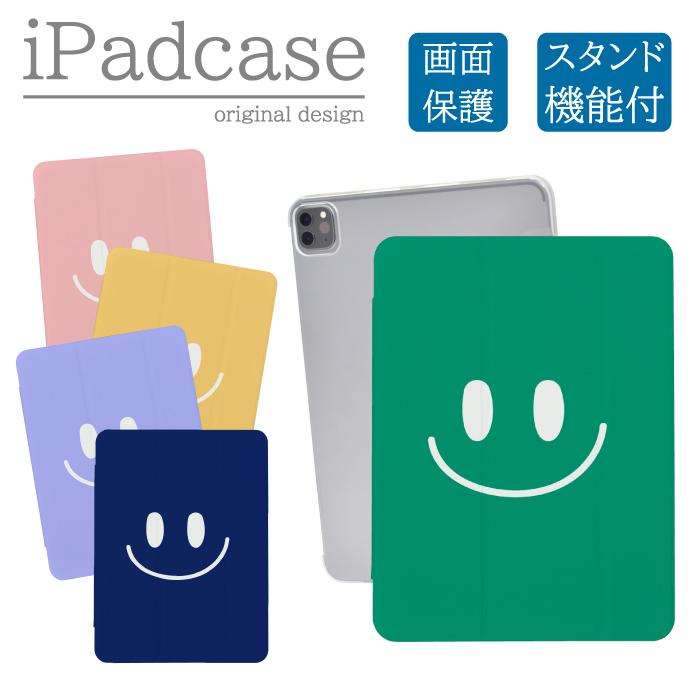iPad 第9世代 ケース カバー アイパッド 12.9 10.9 mini pro air iPad 第9世代 ケース カバー アイパッド 12.9 10.9 mini pro air