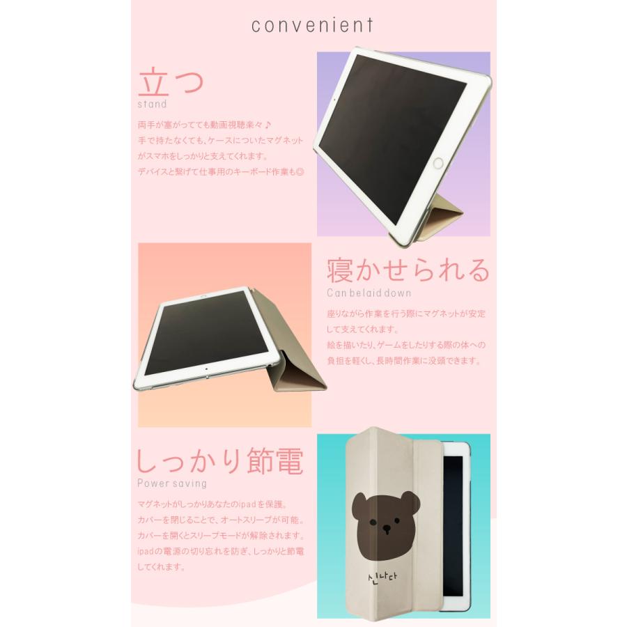 iPad 第9世代 ケース カバー アイパッド iPadケース フルーツ 韓国