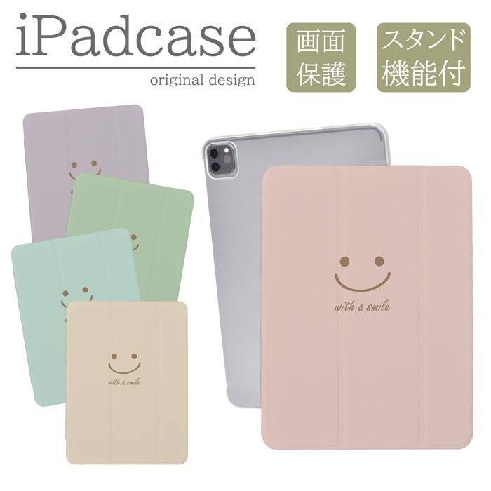 iPad 第9世代 ケース カバー アイパッド iPadケース スマイル ニコ に