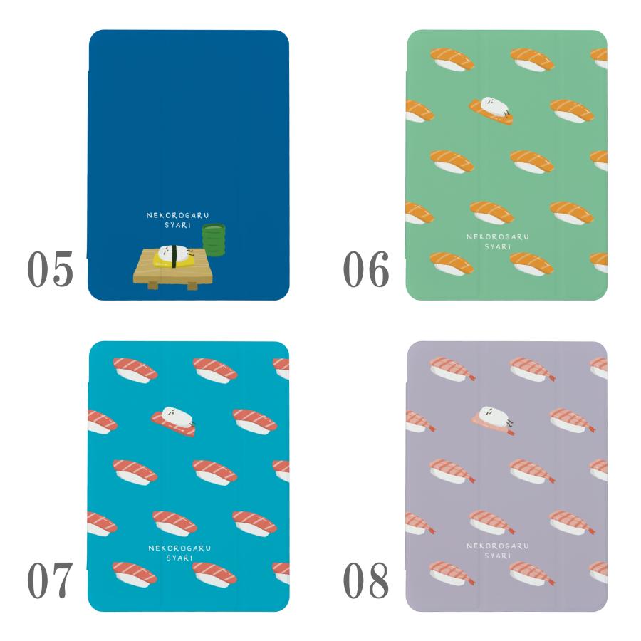 iPad 第9世代 ケース カバー アイパッド iPadケース お寿司 サーモン