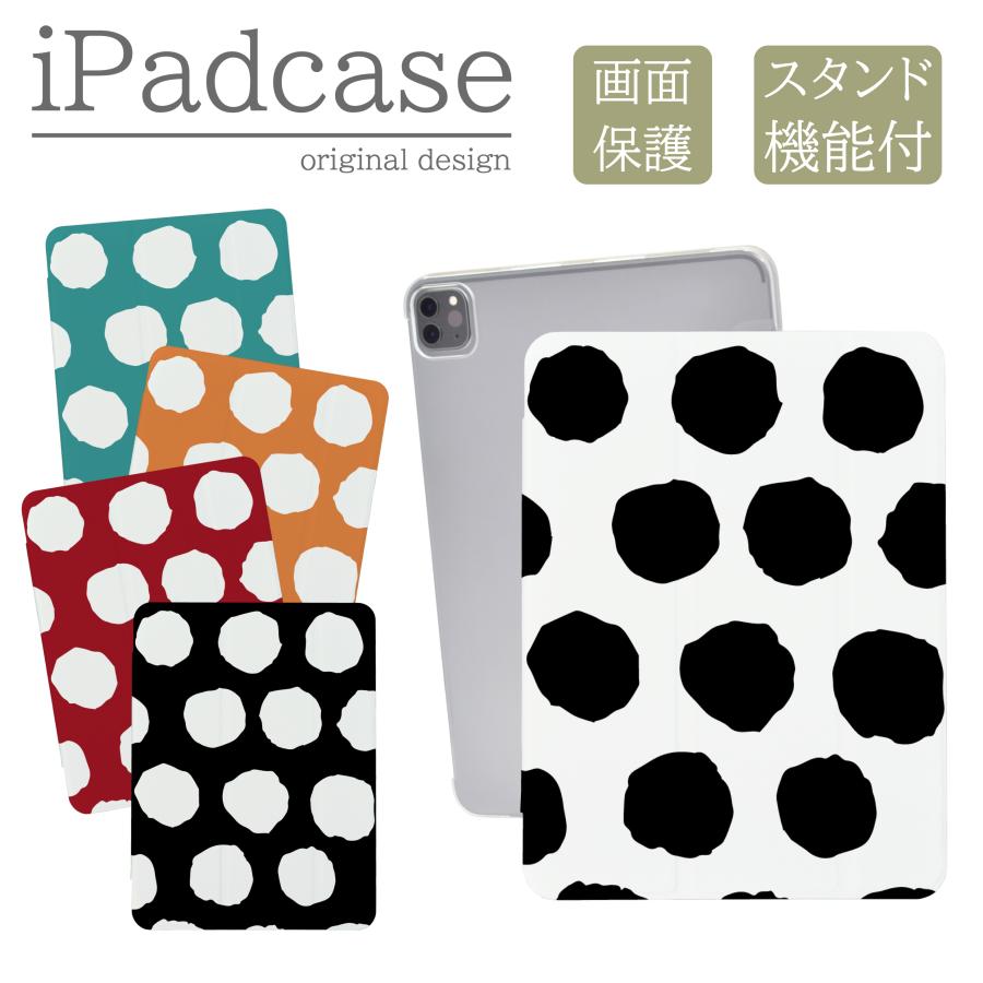 iPad 第9世代 ケース カバー アイパッド iPadケース 水玉 ドット 赤