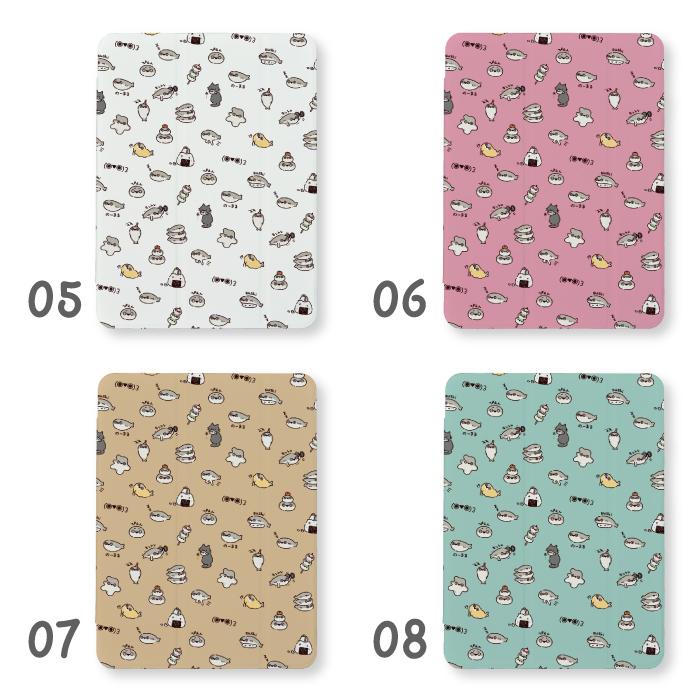 Squiggle柄 iPad Case スクイグル アイパッド ケース iPad 第9世代 ケース カバー アイパッド iPadケース サカバンバスピス