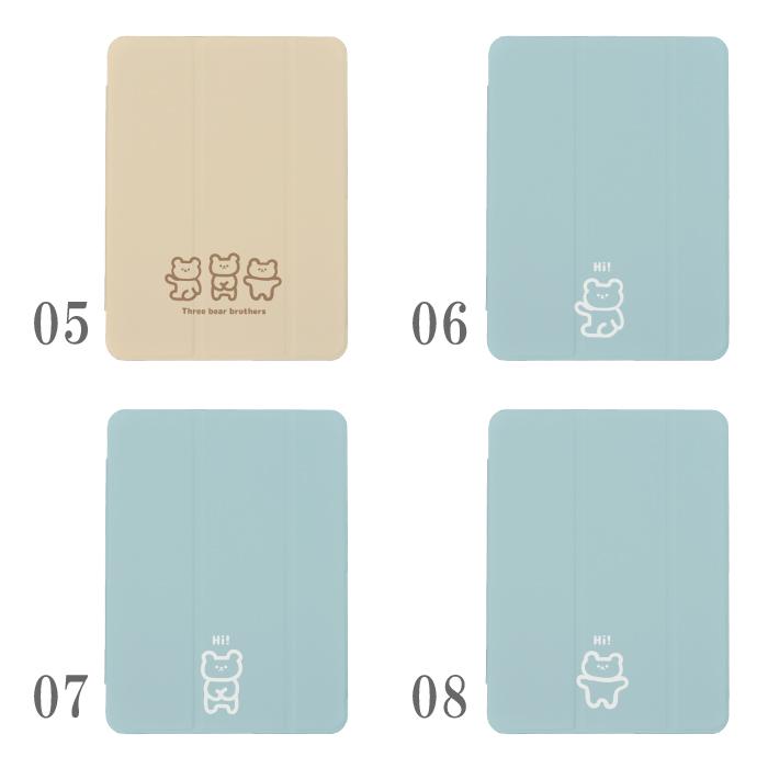 iPad 第9世代 ケース カバー アイパッド 12.9 10.9 mini pro air 第6