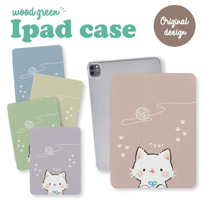 iPad 第9世代 ケース カバー アイパッド iPadケース ねこ 猫 ネコ 白猫