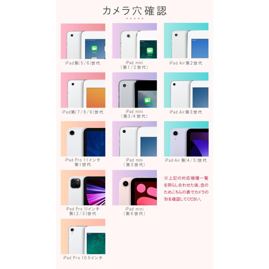 iPad 第9世代 ケース カバー アイパッド 12.9 10.9 mini pro air 第6