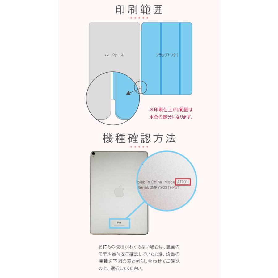 iPad 第9世代 ケース カバー アイパッド iPadケース ヒョウ柄