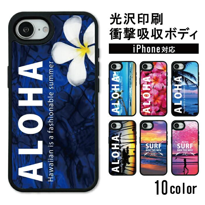 iPhone17対応 TPUハードケース 耐衝撃 iPhoneケース スマホケース