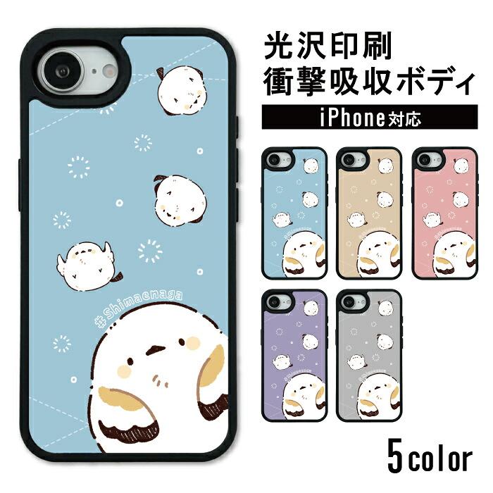 iPhone17対応 TPUハードケース 耐衝撃 iPhoneケース スマホケース