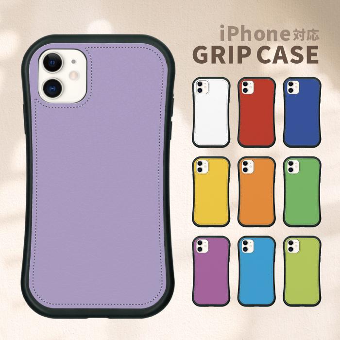 スマホケース レザーケース iPhoneケース iPhone17 耐衝撃 無地 ペール