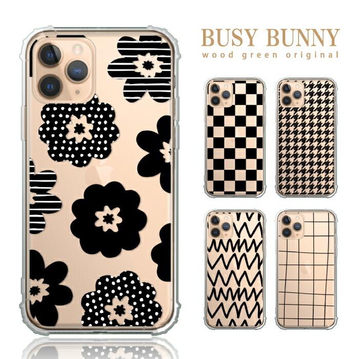 Iphonese Iphone11 ケース 透明 Iphone13 アイフォンse ケース モノクロ クリア 透明 Tpu 衝撃吸収 耐衝撃 白黒 ドット 千鳥柄 チェック 花柄 北欧柄 送料無料 Case Tpub16 Wood Green 通販 Yahoo ショッピング