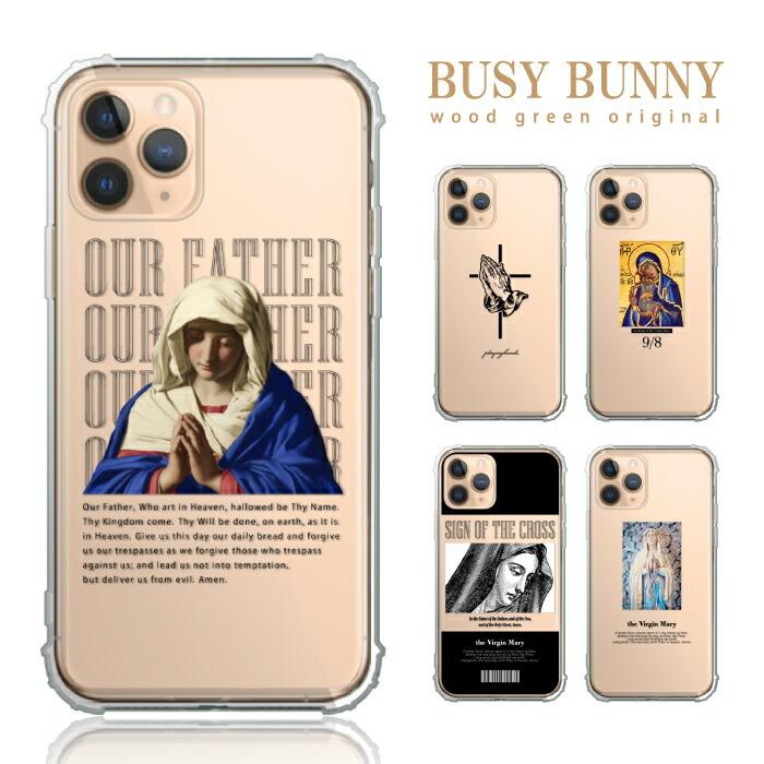 Iphonese Iphone11 ケース 透明 Iphone13 アイフォンse ケース 聖母マリア 衝撃吸収 耐衝撃 ストリート系 キリストモチーフ プレイングハンズ 送料無料 Case Tpub19 Wood Green 通販 Yahoo ショッピング