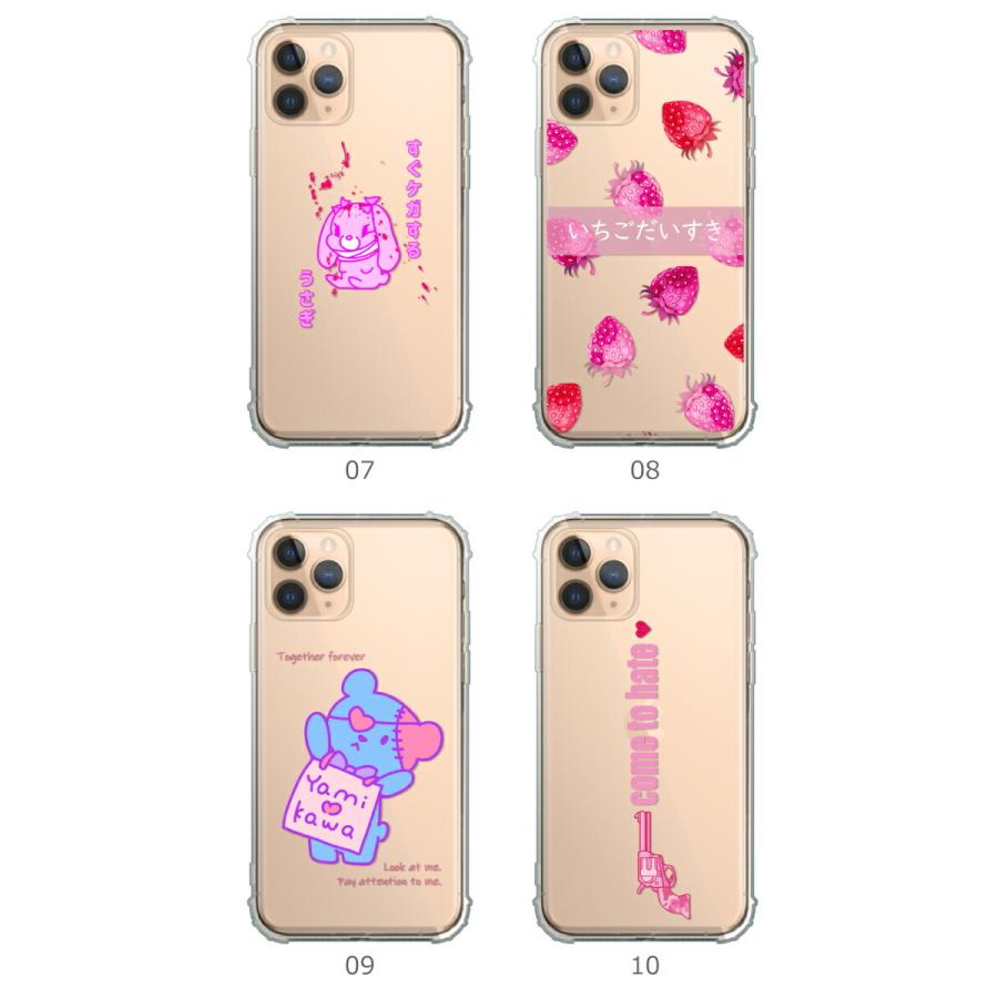 病みかわ Iphoneケース Devcna Essec Fr