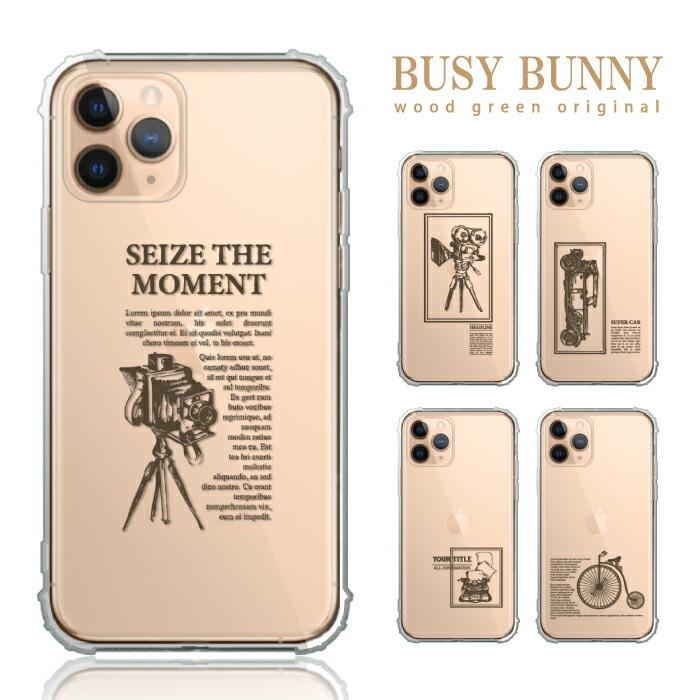Iphonese Iphone11 ケース 透明 Iphone13 アイフォンse ケース レトロ ヴィンテージ アメリカン オシャレ 衝撃吸収 耐衝撃 送料無料 Case Tpub44 Wood Green 通販 Yahoo ショッピング