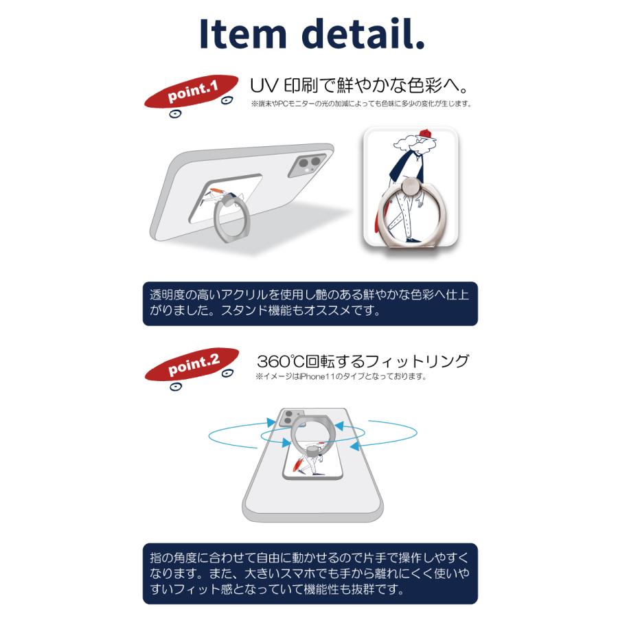 タケウチアツシ スマホリング スマホスタンド アーティスト イラスト