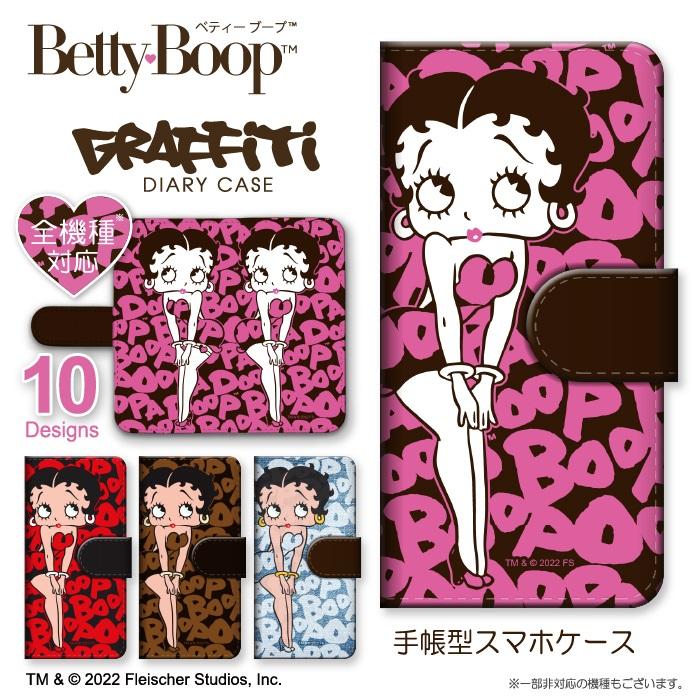 BETTY BOOP 全機種対応 手帳型ケース キャラクター ベティー