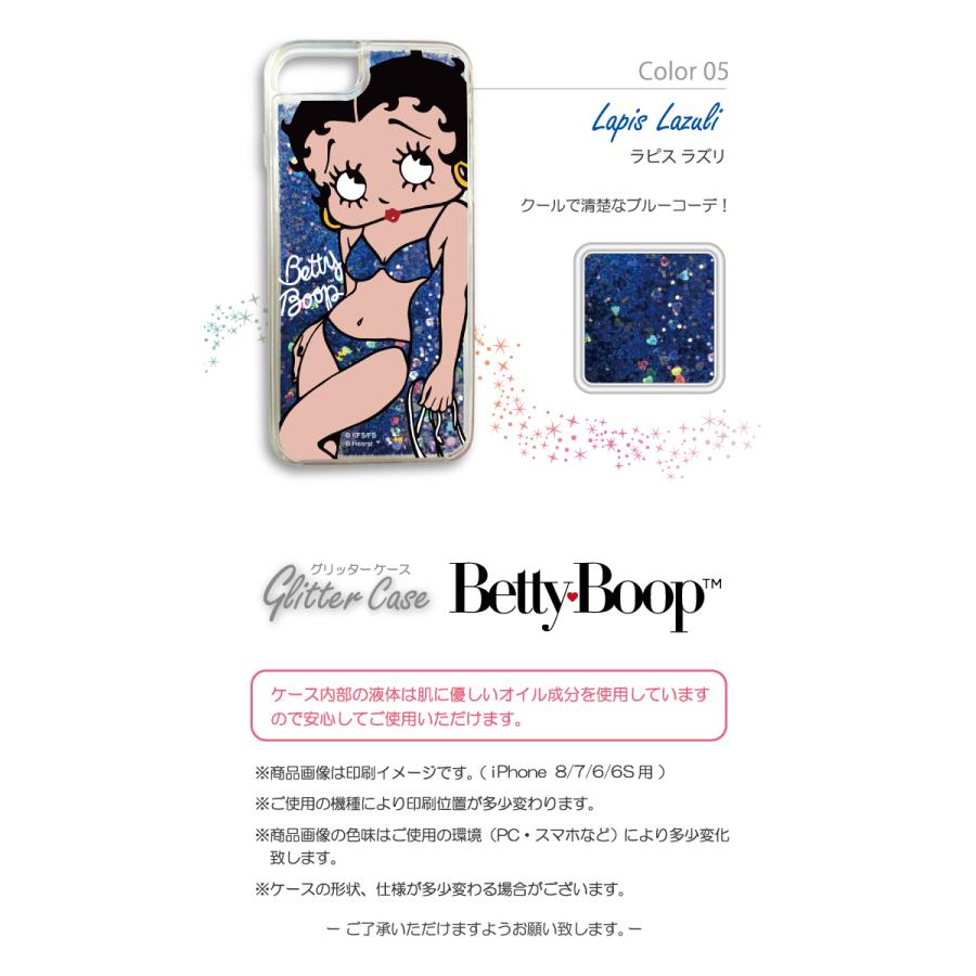 ベティー ブープ Tm グリッターケース ビキニ 動く ラメ ベティーちゃん スマホカバー ハードケース 正規品 Iphone アイフォンテン Betty Boop Tm キラキラ Crt0102gc02 Wood Green 通販 Yahoo ショッピング