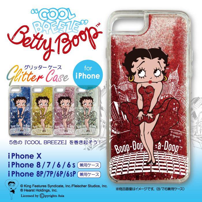 BETTY BOOP（ベティ ブープ） ベティー ブープ(TM) グリッターケース