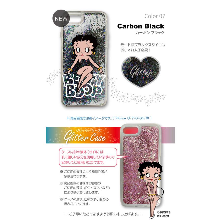 ベティー ブープ Tm Iphone13対応 グリッターケース 動く ラメ ベティーちゃん スマホカバー 正規品 Iphone Betty Boop Tm キラキラ On The Logo Crt0102gc09 Wood Green 通販 Yahoo ショッピング