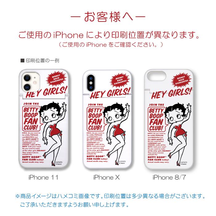 BETTY BOOP（ベティ ブープ） ベティー ブープ(TM) iPhone11対応 XS