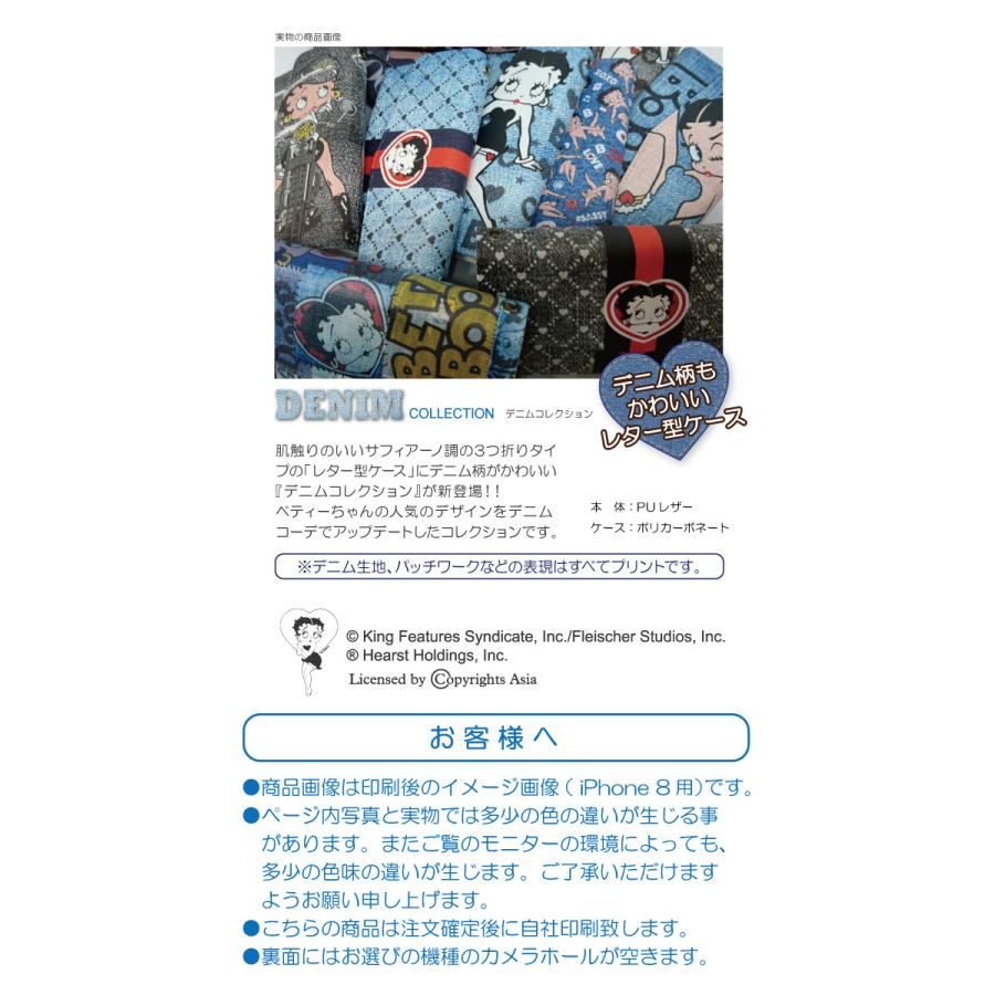 BETTY BOOP（ベティ ブープ） 全機種対応 ミラー付 鏡付 レター型