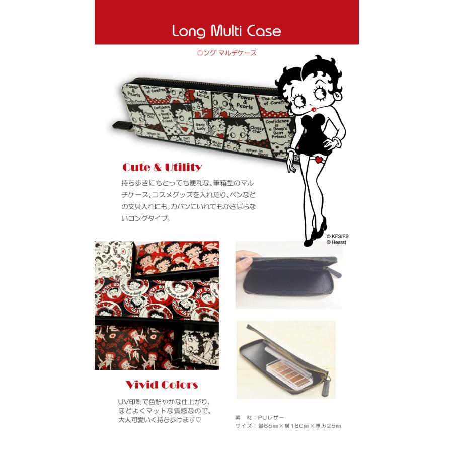 ペンケース ベティー ブープ(TM) ベティーちゃん Betty Boop(TM