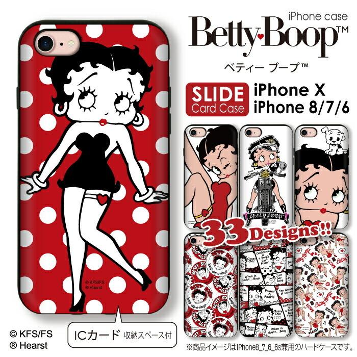 BETTY BOOP ベティー ブープ(TM) プロテクタ ハードケース BETTY BOOP ベティー ブープ(TM) プロテクタ ハードケース