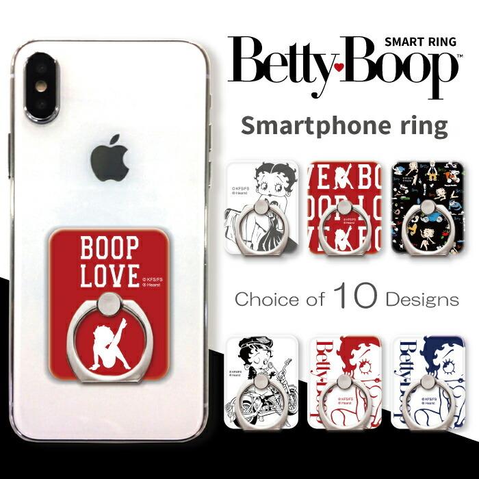 ベティー ブープ Tm スマホリング ベティーちゃん キャラクター Betty Boop Tm スマホスタンド おしゃれ 可愛い 人気 Crt0102rn01 Wood Green 通販 Yahoo ショッピング