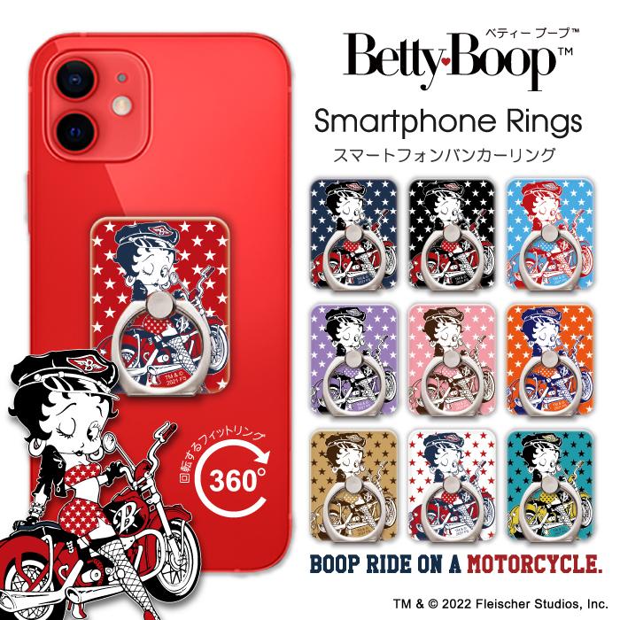 ベティー ブープ Tm スマホリング ベティーちゃん グッズ キャラクター Betty Boop Tm スマートフォンリング スマホスタンド バイク おしゃれ 可愛い 人気 Crt0102rn02 Wood Green 通販 Yahoo ショッピング