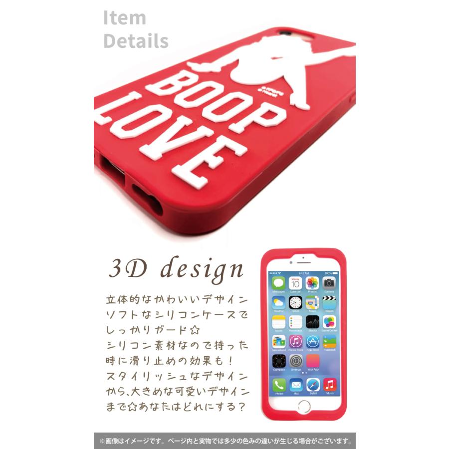 ベティー ブープ(TM) 立体 3D シリコンケース iPhoneSE(第2世代) iPhone8ケース スマホケース ベティーちゃん 正規品 ライセンス Betty Boop(TM)｜woodgreen｜07