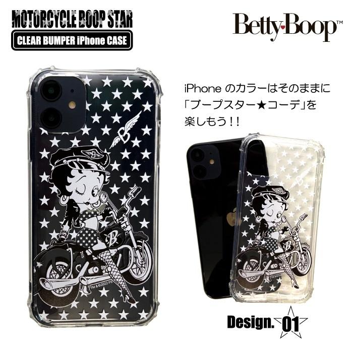 ベティー ブープ(TM) ベティーちゃん Betty Boop(TM) バイク柄 キャラクター 正規 グッズ iPhoneSE3 iPhone13 ケース 透明クリア 衝撃吸収｜woodgreen｜05