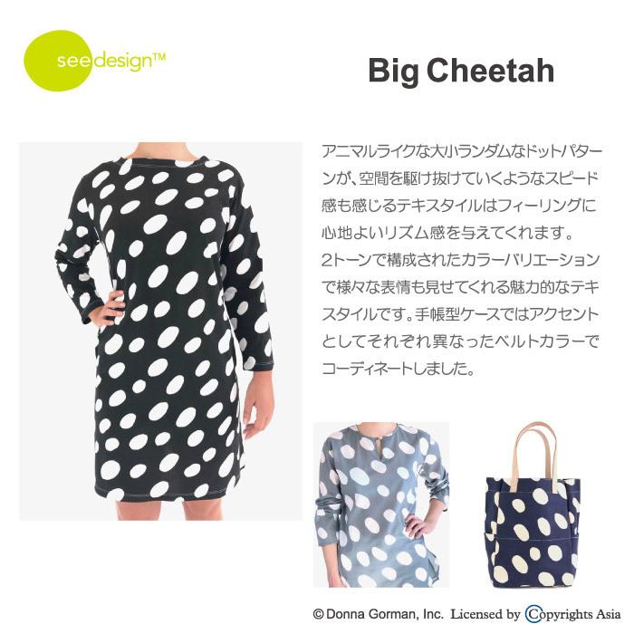 スマホケース 全機種対応 手帳型 see design(TM) シーデザイン Big Cheetah チーター柄 手帳型カバー アンドロイド対応 北欧テイスト｜woodgreen｜02