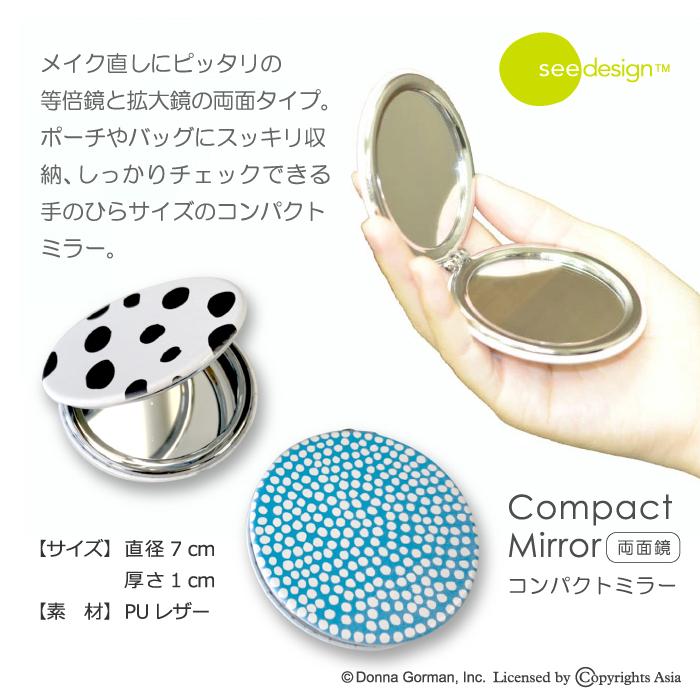 see design(TM) シーデザイン ミラー コンパクトミラー 化粧 コスメ 鏡