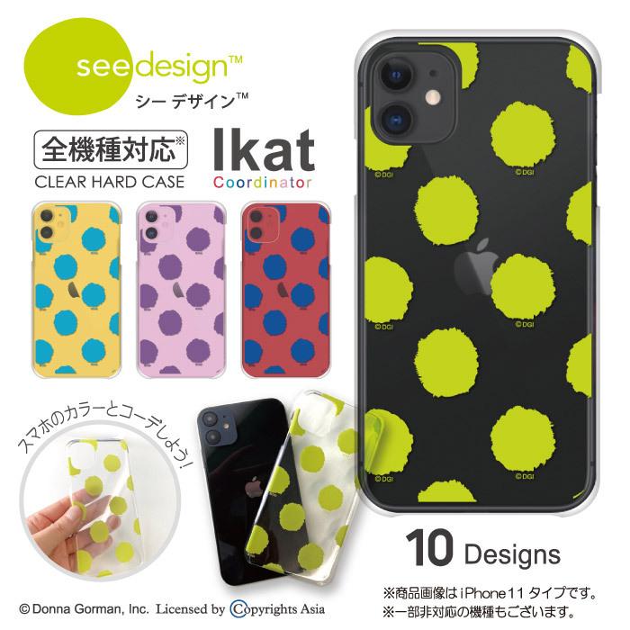 日本未入荷 送料無料 Marimekko Design Pattern Iphone Case Aeppublicidade Com Br
